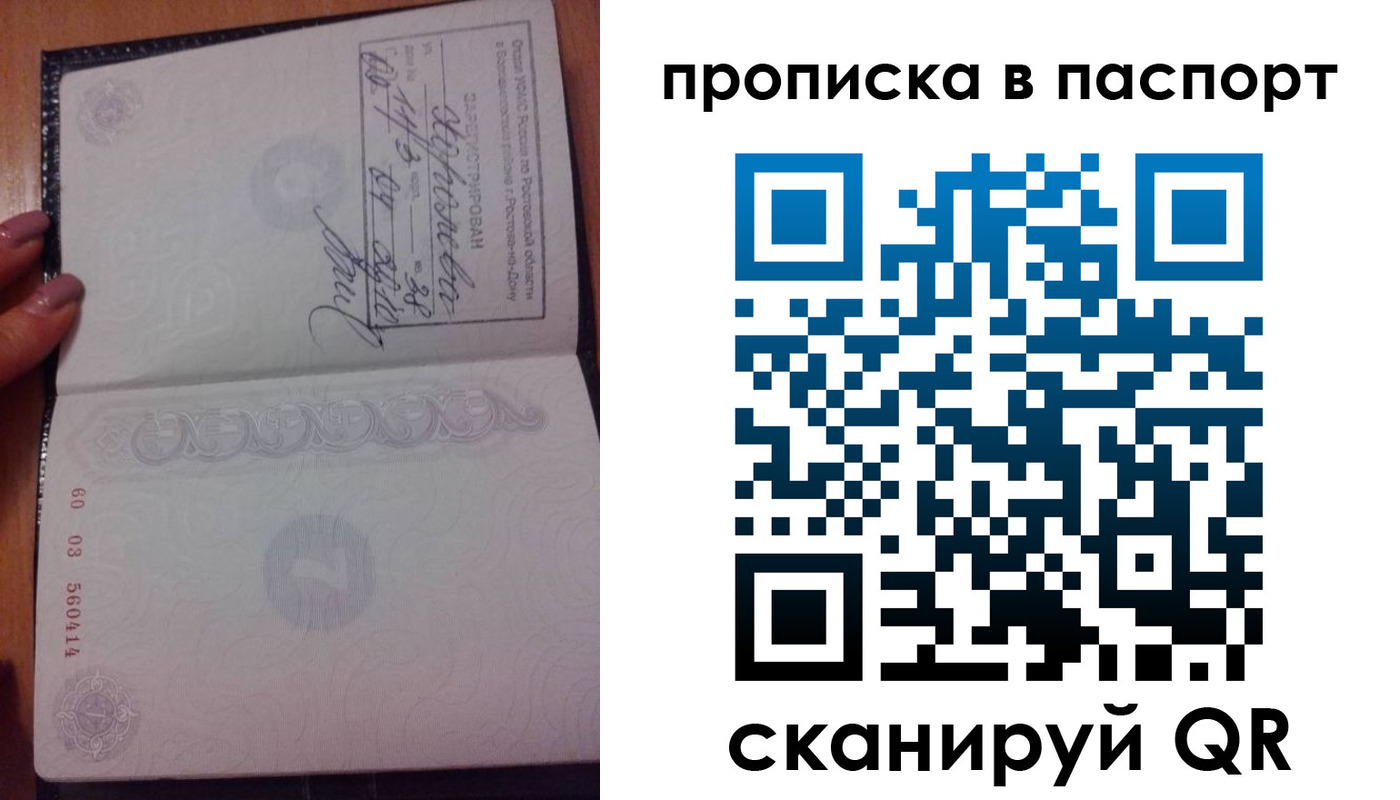 прописка ребенка в Тетюшах