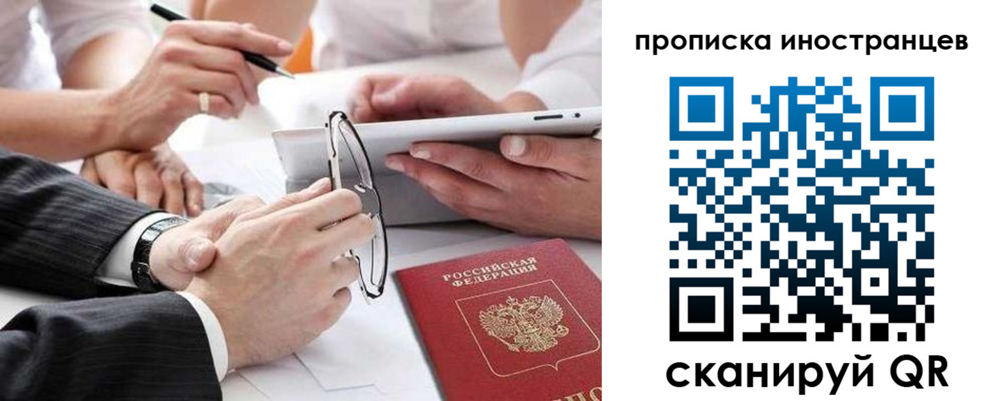 временная регистрация поиск в Тетюшах