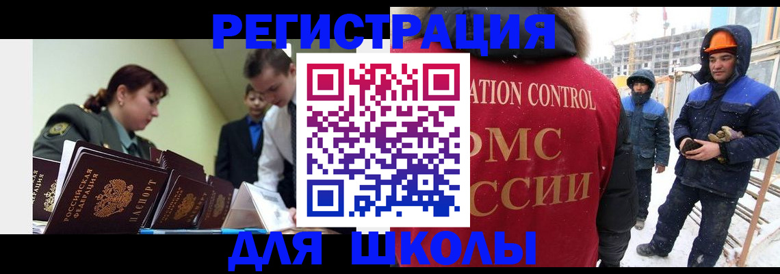 миграционный учет в Тетюшах