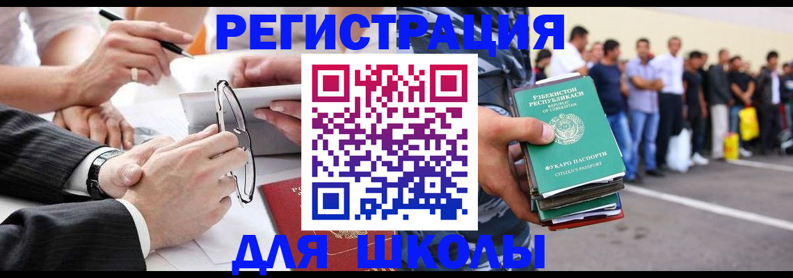 временная прописка в Тетюшах