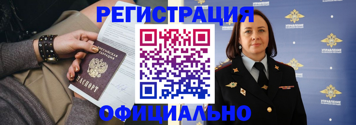 прописка ребенка в Тетюшах