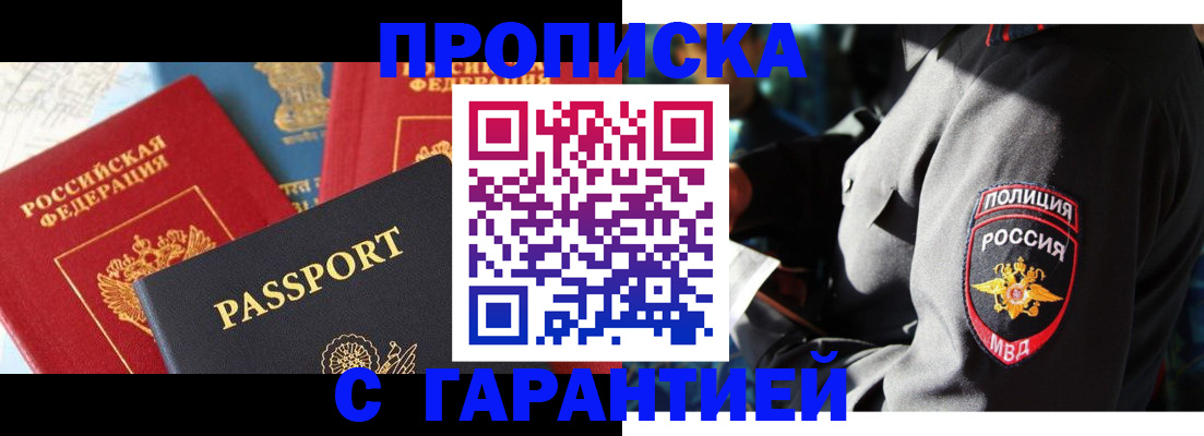миграционный учет в Тетюшах