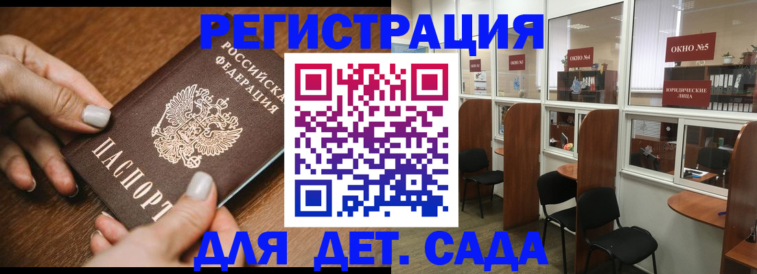 миграционный учет в Тетюшах